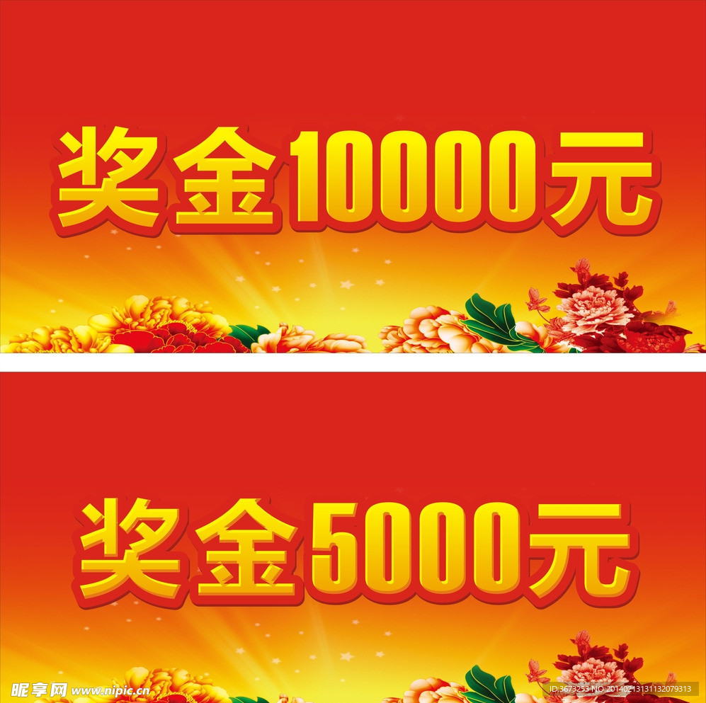 3673253_131132079313_2